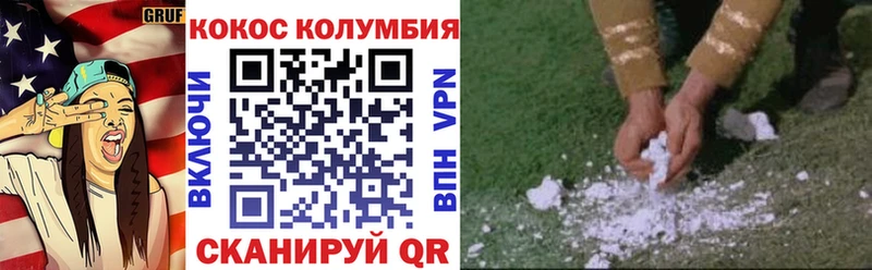 Где продают наркотики Кинешма Амфетамин LSD-25 КОКАИН Гашиш MDMA Alpha-PVP Бошки Шишки блэк спрут вход МЕФ