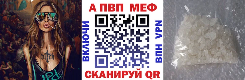 shop как зайти  Кинешма  А ПВП крисы CK  купить наркотик 
