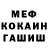 Первитин кристалл Kurolight