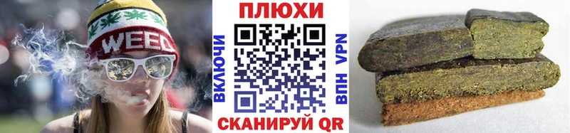 omg как зайти  Кинешма  ГАШИШ hashish 