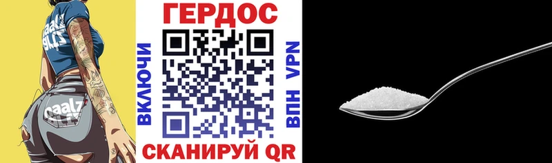 как найти закладки  Кинешма  ГЕРОИН хмурый 