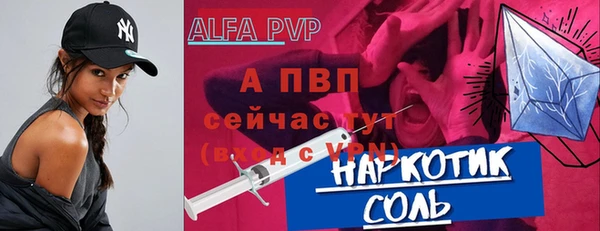 дурь Бронницы