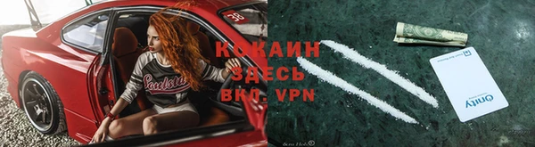 ALPHA PVP Бугульма