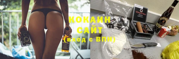 ALPHA PVP Бугульма