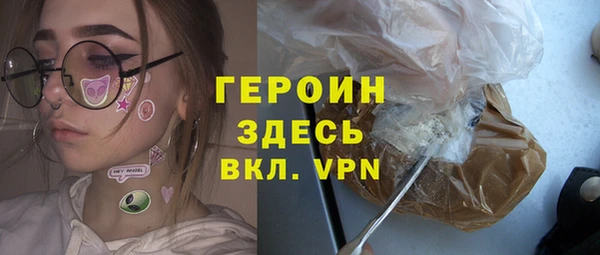 ALPHA PVP Бугульма