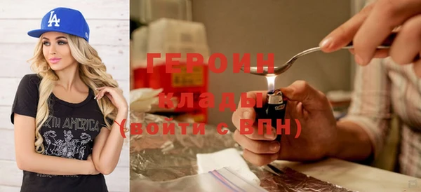 герыч Усинск