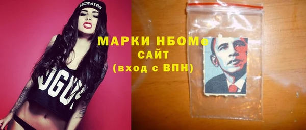 ALPHA PVP Бугульма