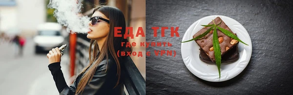 дурь Бронницы