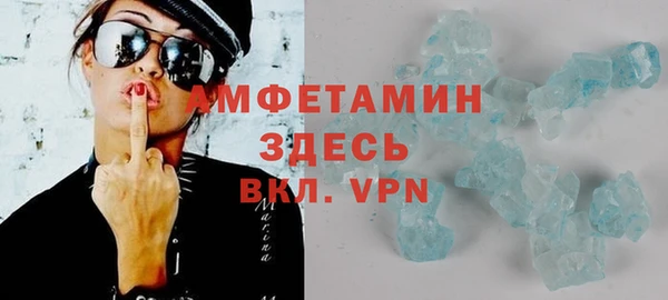 ALPHA PVP Бугульма