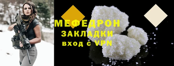 дурь Бронницы
