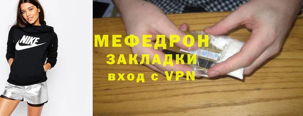 ALPHA PVP Бугульма