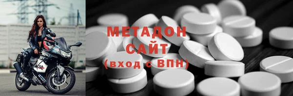 дурь Бронницы
