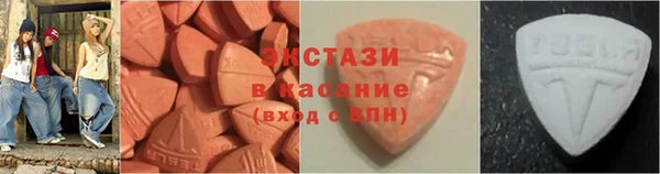 ALPHA PVP Бугульма