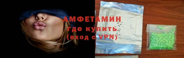 марки nbome Хадыженск