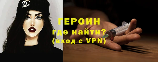 ALPHA PVP Бугульма