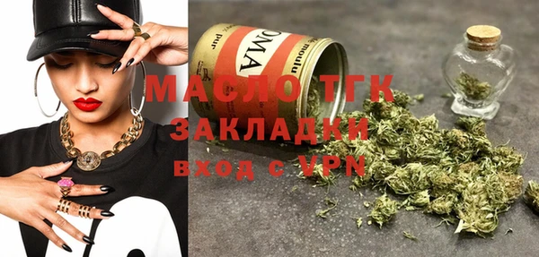 ALPHA PVP Бугульма