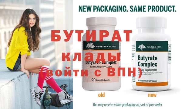 марки nbome Хадыженск