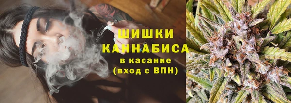 ALPHA PVP Бугульма