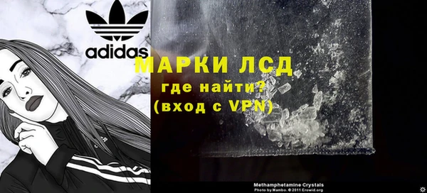 ALPHA PVP Бугульма