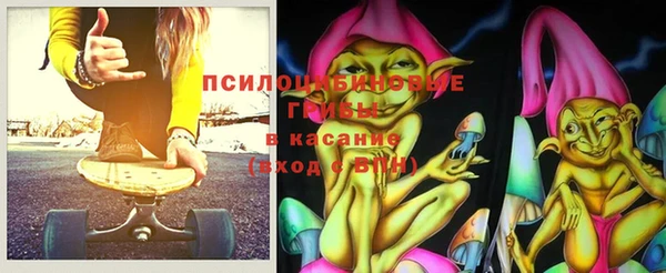 марки nbome Фурманов