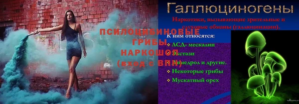 марки nbome Хадыженск