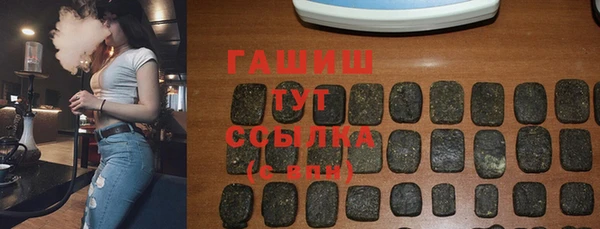 дурь Бронницы