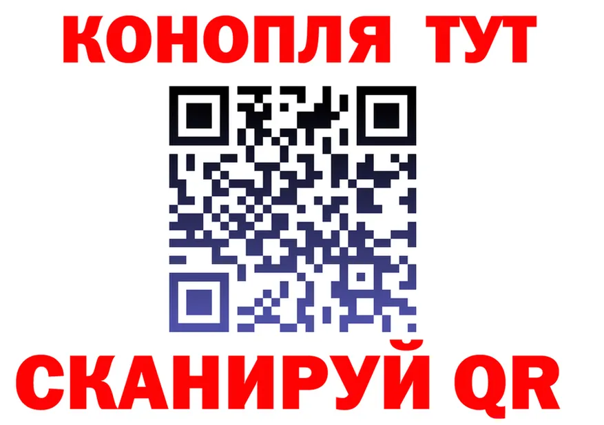 Canna-Cookies конопля маркетплейс нарко площадка гидра Кинешма