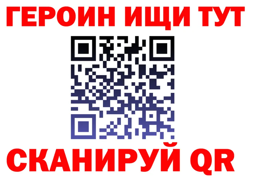 БУТИРАТ 99% сайт это blacksprut Кинешма