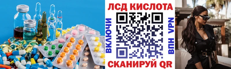 ЛСД экстази ecstasy  Кинешма 