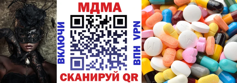 МДМА crystal  Кинешма 