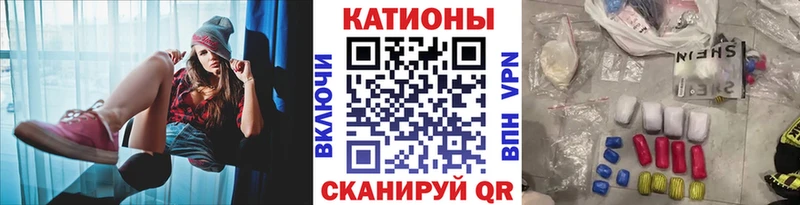 дарнет шоп  Кинешма  Меф VHQ 