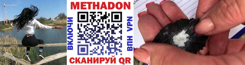 где найти   Кинешма  Метадон белоснежный 