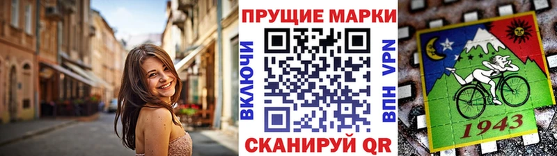 Марки N-bome 1,5мг Кинешма
