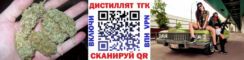 Дистиллят ТГК THC oil  где купить   Кинешма 