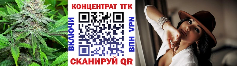 Дистиллят ТГК жижа Кинешма