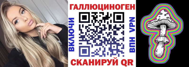 Псилоцибиновые грибы прущие грибы МЕГА ТОР Кинешма